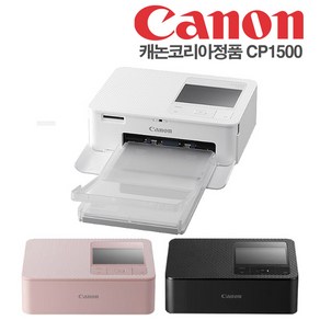 [글로리스] 캐논 정식 수입 정품 포토프린터 SELPHY CP1500