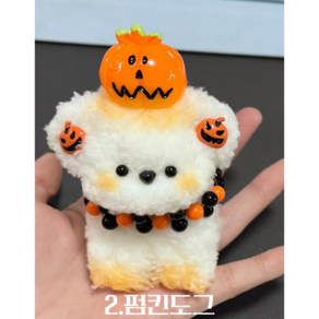 할로윈 모루인형 만들기 DIY 키트 5종 패키지