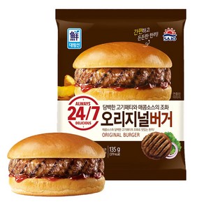 대림선 오리지널버거 150g