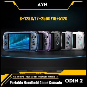 휴대용 미니게임기 Odin 2 휴대용 게임 콘솔 6.0 인치 IPS 터치 스크린 8000mAh 1920x1080 안드로이드 13 와이파이 블루투스 비디오 플레이어, 03 Black, 03 8G 128G