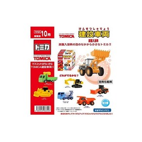 TOMICA 토미카 건설 차량 탄산 입욕료 복숭아향 6개 1세트