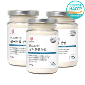 [경성건강원] 콘드로이친 상어연골분말 100g /콘드로이친황산 보스웰리아 빌베리유산균