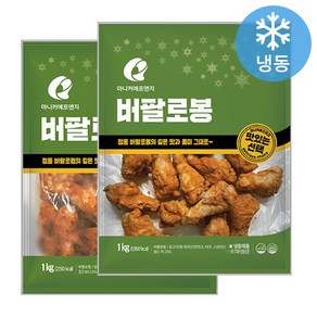 [정연푸드] 마니커에프엔지 버팔로봉1kg + 버팔로윙1kg 세트