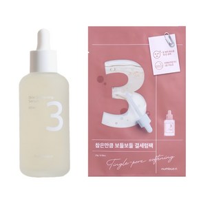 넘버즈인 3번 보들보들 결 세럼 80ml 기획(+3번 세럼팩)