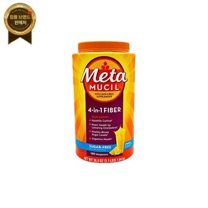 Metamucil 메타무실 프실리움 허스크 파우더 오렌지 맛 180 티스푼 Exp 01/2026+, 1개