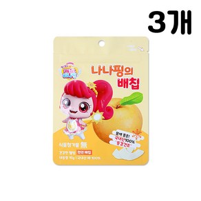 캐치티니핑 나나핑의 배칩, 1세트, 45g