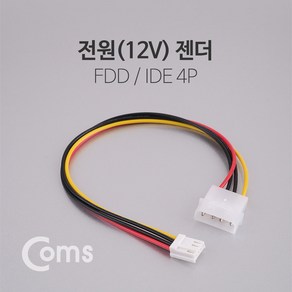 전원 변환 케이블 IDE 4핀 to FDD 30cm ND623, 1개