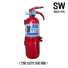 [삼우산기] SW 0.7kg+브라켓 차량용 ABC급 분말 소화기 기아차 순정품 자동차겸용, 1.분말소화기 0.7K(브라켓트포함), 브라켓포함, 0.7kg, 1개