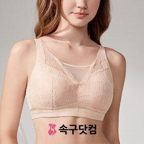 Anosfit by 속구닷컴 뉴 레이나유방암브래지어 실리콘인조가슴용 써지브라 환자 수술 후 서지 속옷