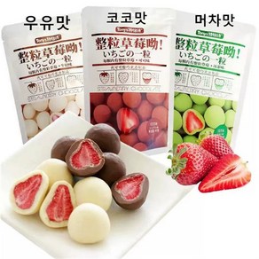 중국식품 zhenglicaomei 딸기칩 딸기말림 과자간식60g, 머차맛, 1개, 60g