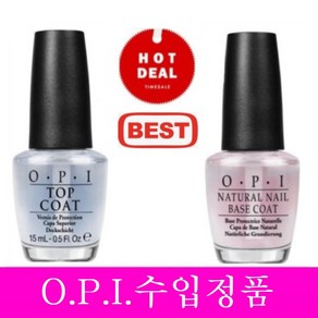 OPI 내추럴 베이스코트 탑코트 인피니트샤인 베이스 탑코트, 1개, 15ml, 트린드리무버120ML