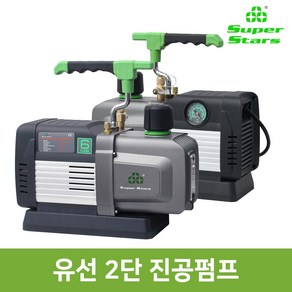 슈퍼스타 에어컨 유선 진공펌프 ST-4BM 4.5CFM 6.5CFM 10.5CFM 12.5CFM 15CFM