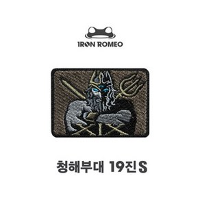 아이언로미오 청해부대 19진 UDT SEAL 모자패치, 1개