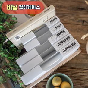 주방 서랍 위생장갑 지퍼백 쓰레기봉지 공간 정리 인테리어 봉투 수납, 1개