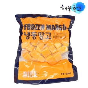 해물총각 냉동과일 망고하프 열대과일 다이스 리치 람부탄, 1개, 냉동망고 다이스_500g