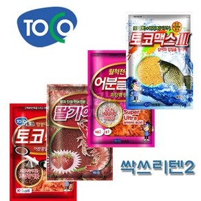 토코 싹쓰리텐2 세트 / 민물 붕어 노지 양어장 낚시 떡밥 토코맥스 토코텍 토코티비