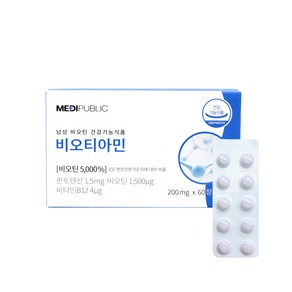 정품) 메디퍼블릭 비오티아민 200mg 남성용 고함량 비오틴 남성비오틴 남성 판토텐산 멀티 비타민B 전문 영양제, 1개, 60정