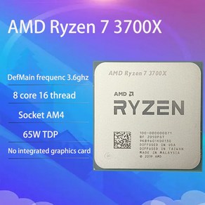 중고 AMD Ryzen 7 3700X 3.6 GHz 8 코어 16 스레드 CPU 프로세서 L3 = 32M 000000071 소켓 팬 없음, 한개옵션0