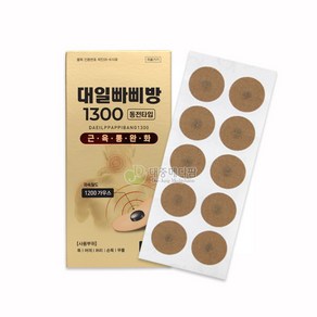대일 빠삐방 자석침 1300, 1개