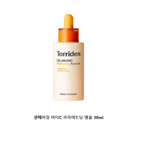 토리든 브라이트닝 앰플 셀메이징 비타C 30ml, 1개