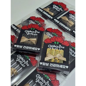 카네이션 토퍼 용돈 어버이날 봉투 부모님 가정의달 이벤트, 1개