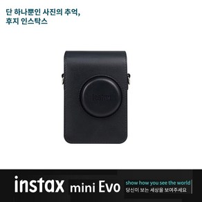 인스탁스 미니 EVO 전용가방 케이스 /즉석 카메라/포토 프린터, EVO 가죽케이스(세로타입_블랙), 1개