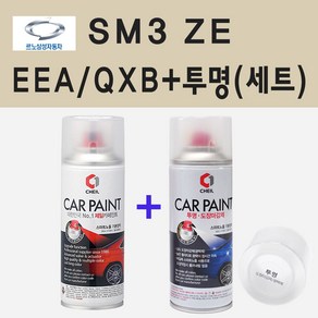 삼성 SM3 ZE EEA QXB 화이트 스프레이 페인트 + 투명스프레이