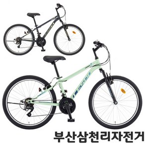 삼천리 2024 태풍SF 24인치 주니어 MTB 초등학생자전거 21단 99%조립, 다크그레이, 1개