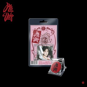 [Red Velvet] [스마트앨범] 레드벨벳 정규3집 랜덤1종 Chill Kill (SMini Ve.) /커버+키링볼체인+Music NFC CD +포토카드 / CD아님