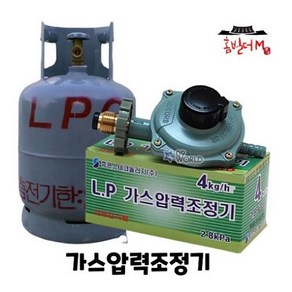 휴콘스 가정용 LPG 가스압력조정기 가스레귤레이터 4KG 안정기, 1개