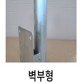 그린기획 국내산 도로반사경 주차장반사경 T형반사경 사각반사경 지주선택, 지주, 1개