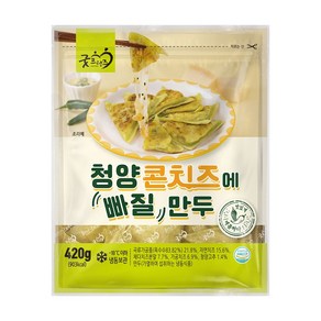 굿프랜즈 청양콘치즈에빠질만두 420g (약17입), 1개