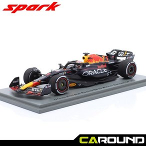 스파크 1:43 오라클 레드불 레이싱 F1 RB19 No.1 2023 바레인 그랑프리 우승 - 맥스 베르스타펜 (S8569), 1개