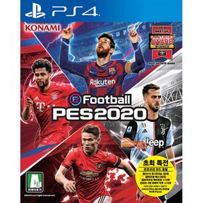 PS4 PES 2020(위닝일레븐) 한국 정발 중고품