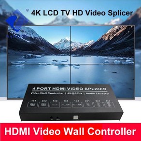 TV 벽 비디오 컨트롤러 프로세서 벽 비디오 컨트롤러 스티칭 4K TV 벽 2x2 HDMI 1080P 60Hz 1X2 1X4 1X3 2X1 3x1 4X1