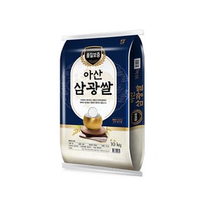 [G] 24년산 아산삼광쌀 (상등급) 10kg, 1개