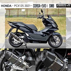 HONDA PCX125 2021~ 빔즈 CORSA-EVOⅡ코로사 에보2 메탈블랙 풀시스템 머플러 구조변경 가능, 1개