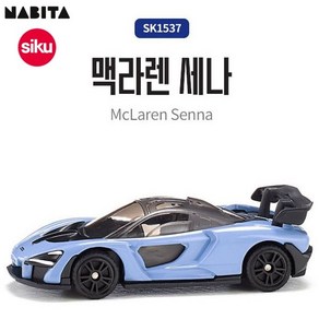 시쿠 맥라렌 세나 미니카 자동차장난감 SK1537