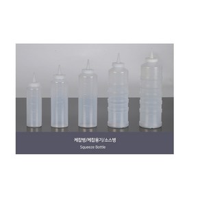 업소용 1구 케찹용기 케찹병 소스통 5종, 5개, 350ml