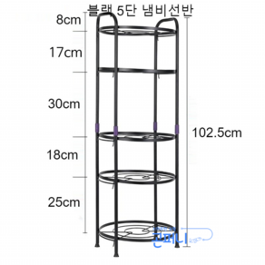 프라이팬 정리대 냄비 거치대, 블랙