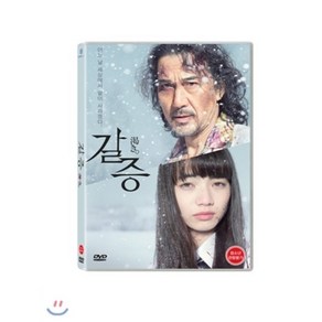 [DVD] 갈증