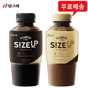 아카페라 사이즈업 350mL(아메리카노10+카페라떼10) 혼합무배