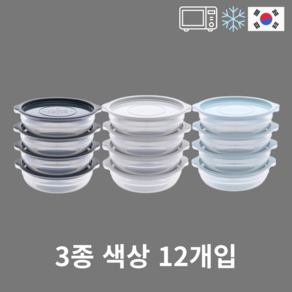 그리니셰프 국산 전자레인지 냉동밥 용기 450ml, 혼합 색상, 12개