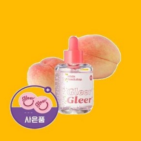 화이트 글리어 피치드롭 55ml 1개 (WE8845B)