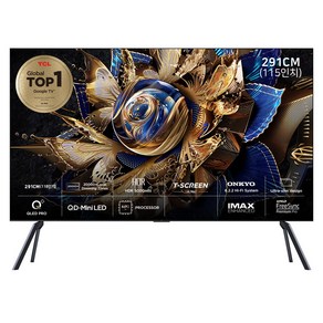 TCL 4K UHD QD Mini LED 스마트 TV, 291cm(115인치), 115X955 Max(새상품), 스탠드형, 방문설치