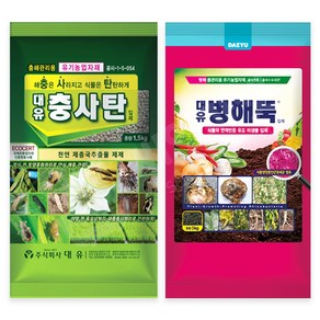 대유 충사탄 1.5kg + 병해뚝 3kg 병해충관리용 유기농업자재 세트, 1세트, 4.5L