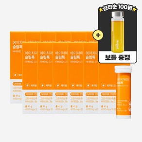 에이치마인드 슬림톡 설탕제로 활력부스트 개별인정형 그린커피빈 발포 다이어트 비타민, 10정, 12박스