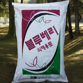 블루베리 상토 50리터 거름 흙 배양토, 1개, 50L