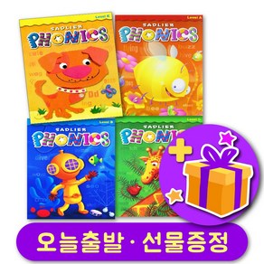 새들리어 파닉스 Sadlie Phonics Level K A B C 파닉스 선택구매 + 선물 증정, 레벨 B + 선물 증정