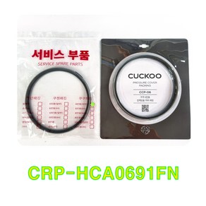 쿠쿠 CRP-HCA0691FN 고무패킹(CCP-06), 케이스포장, 1개